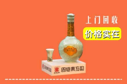 泸州回收四特酒